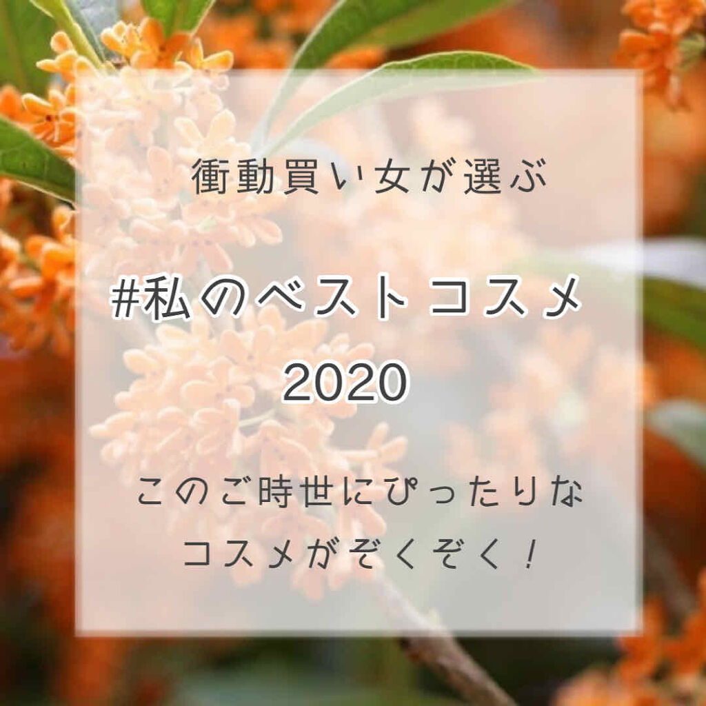 グラスティングウォーターティント/rom&nd/リップティントを使ったクチコミ（1枚目）