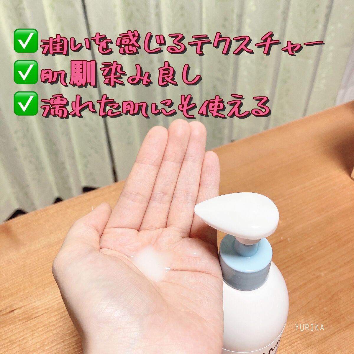 セラミエイド 薬用スキンミルク/セラミエイド/ボディミルクを使ったクチコミ(3枚目)