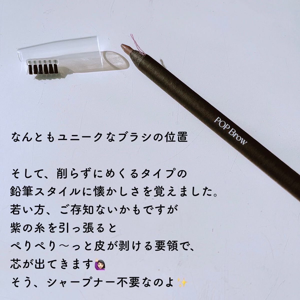 を使ったクチコミ（2枚目）