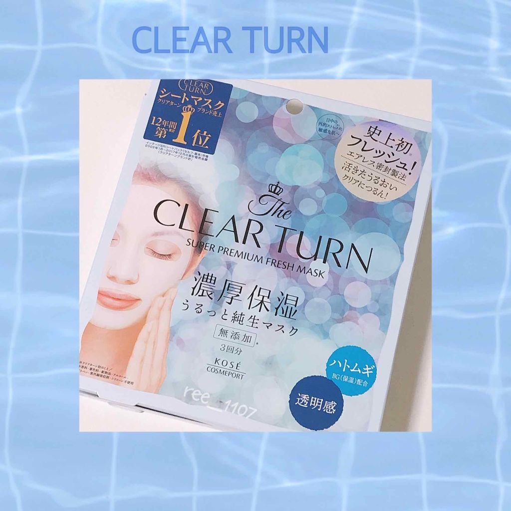 カラフルネイルズ/キャンメイク/マニキュアを使ったクチコミ(1枚目)