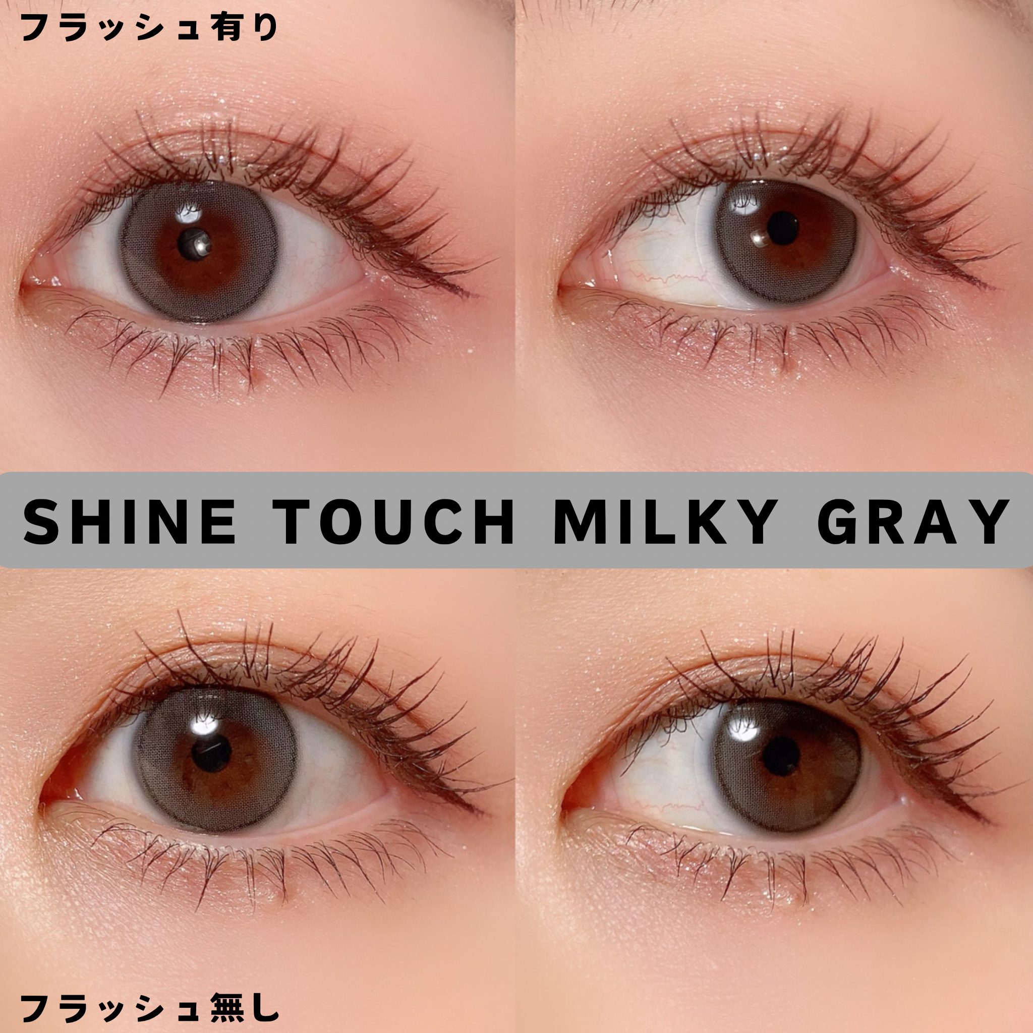 ShineTouch 1day/OLENS/ワンデー（１DAY）カラコンを使ったクチコミ（3枚目）