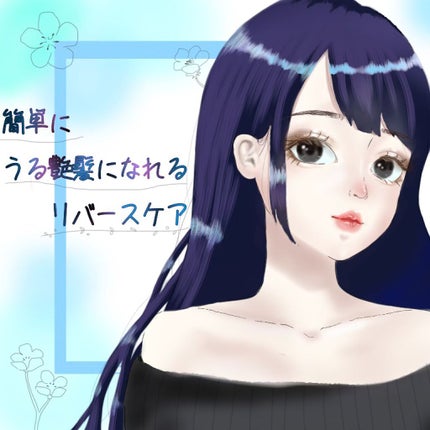 モイストエッセンスシャンプー/コンディショナー シャンプー/SILK/市販シャンプーの画像