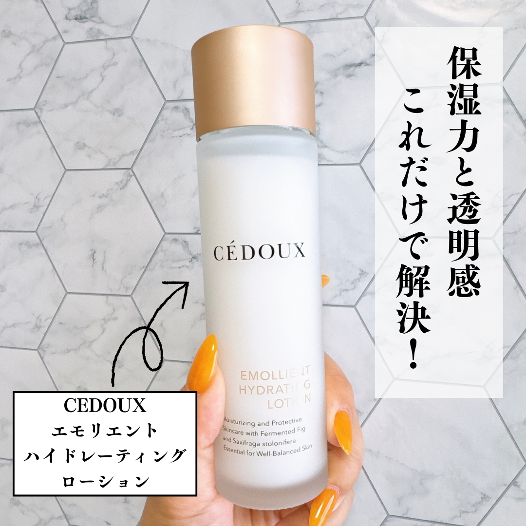 エモリエント　ハイドレーティング　ローション/CEDOUX　（セドゥ）/化粧水を使ったクチコミ（1枚目）
