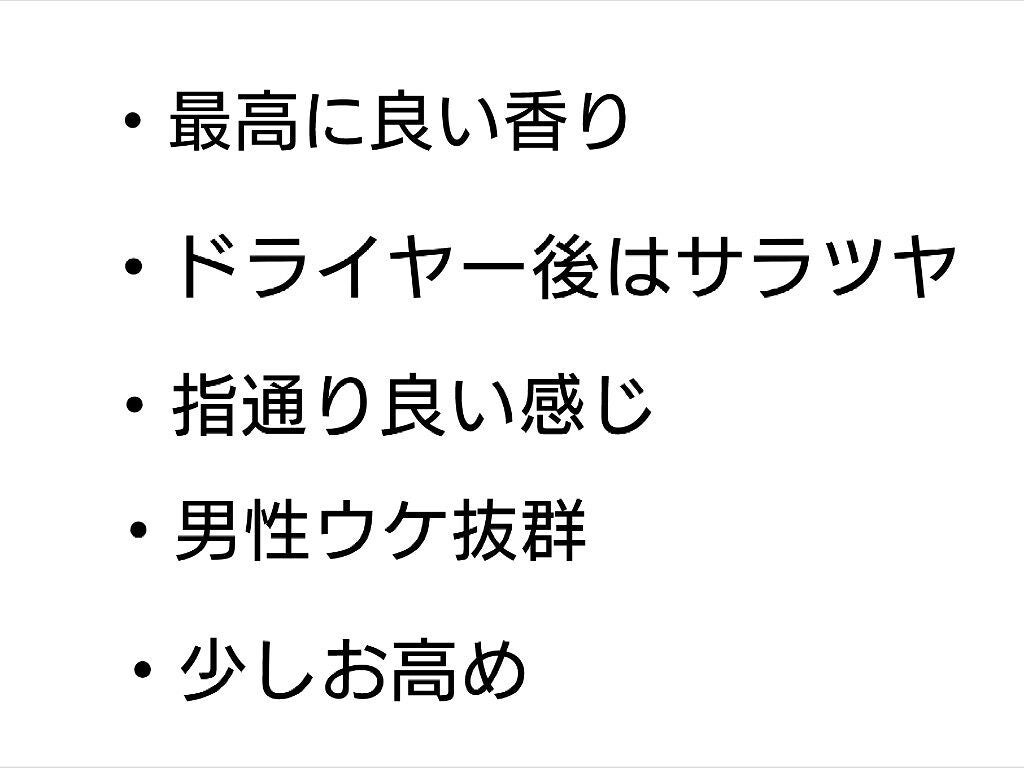 モイストシャイン ヘアオイル3.0/&honey/ヘアオイルを使ったクチコミ(2枚目)