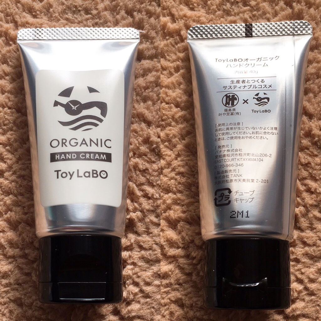 ToyLaBO(トイラボ) | 定番から新作まで人気おすすめ商品のクチコミを