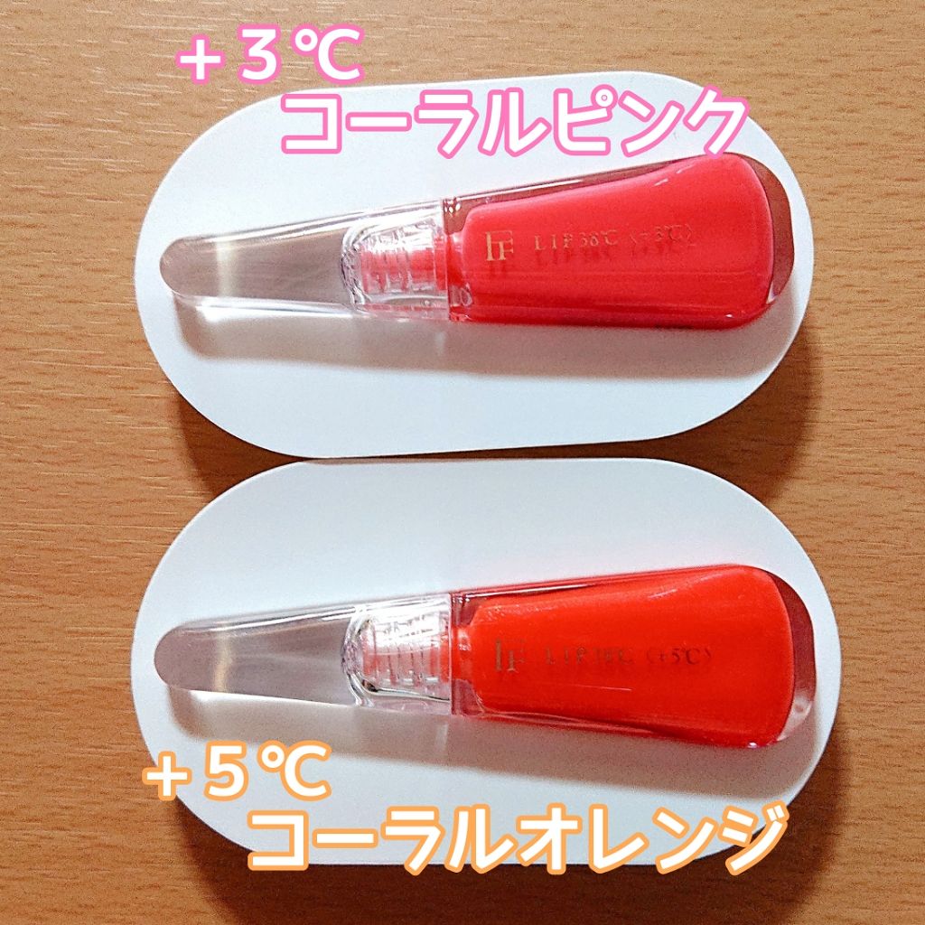 38°C / 99°F リップトリートメント (リップ美容液)/UZU BY FLOWFUSHI/リップケアを使ったクチコミ（3枚目）