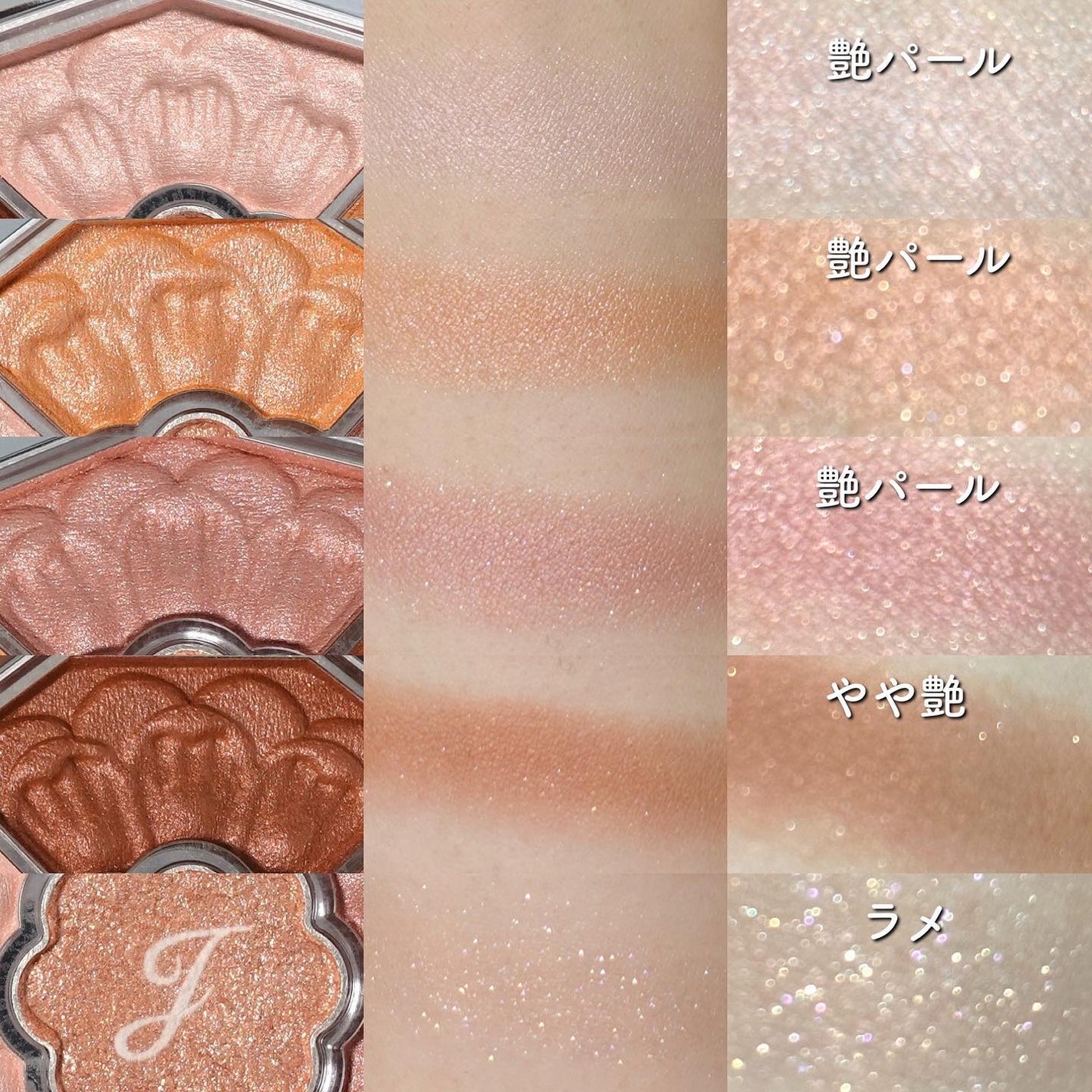 ジルスチュアート ブルームクチュール アイズ ジュエルドブーケ/JILL STUART/アイシャドウパレットを使ったクチコミ(3枚目)