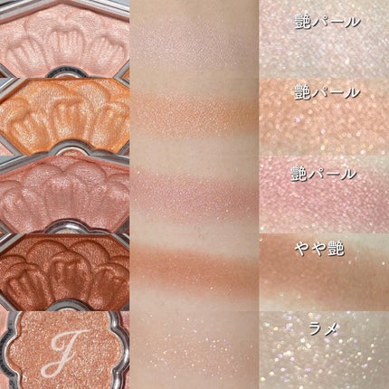 ジルスチュアート ブルームクチュール アイズ ジュエルドブーケ/JILL STUART/アイシャドウパレットを使ったクチコミ(3枚目)