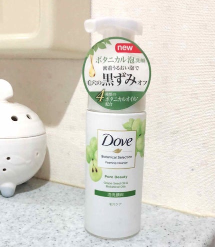 ボタニカル泡洗顔料/ダヴ/泡洗顔を使ったクチコミ(1枚目)