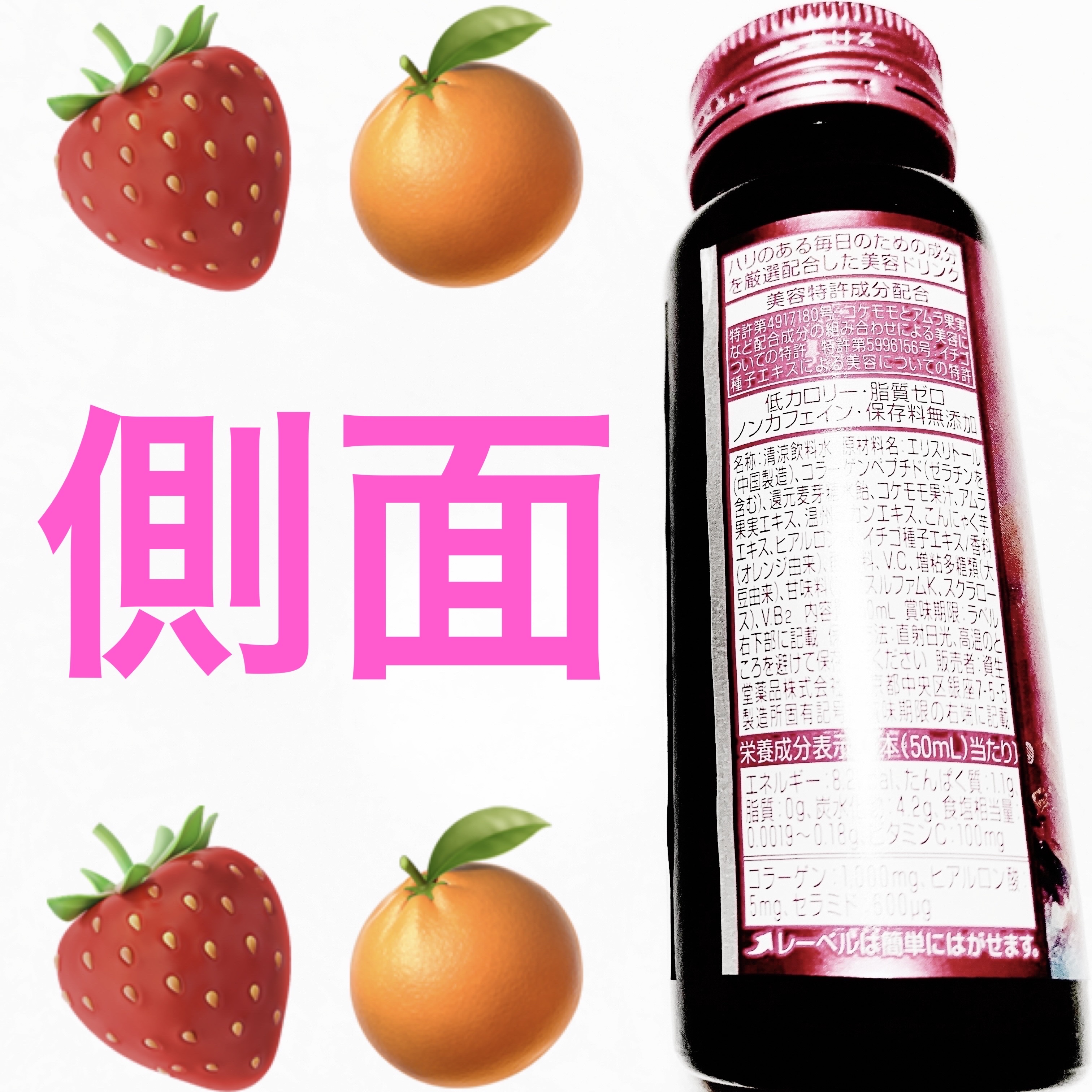 ザ・コラーゲン EXR ＜ドリンク＞ 1本/ザ・コラーゲン/美容ドリンクを使ったクチコミ（3枚目）