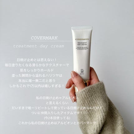 グロービタグットナイトクリーム/AROMATICA/フェイスクリームを使ったクチコミ(2枚目)