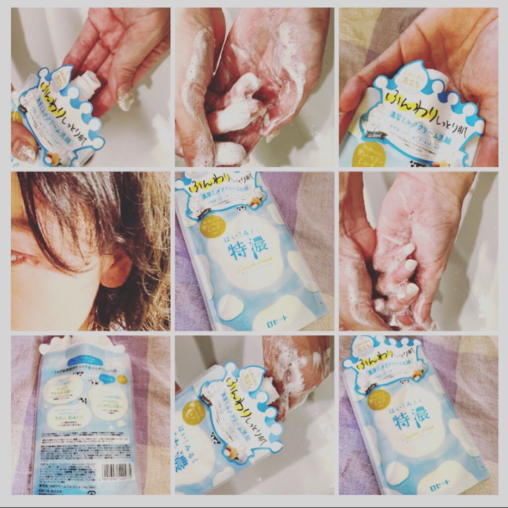 kumitaroh on LIPS 「パッケージからして可愛い洗顔料!と女子力が上がります。なんだか..」(1枚目)