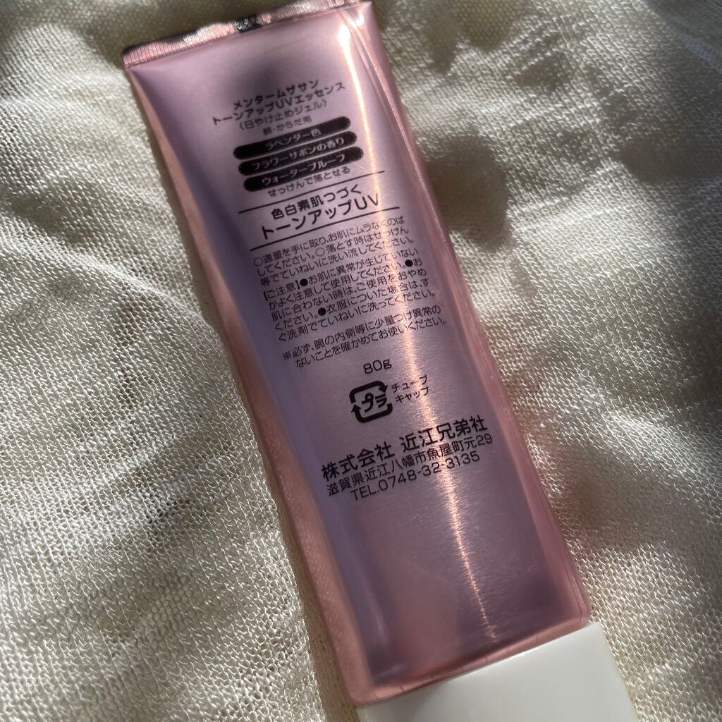 LUNA on LIPS 「今年も白肌で夏を過ごしたい!ベタつかない日焼け止め☀️最近日差..」(2枚目)