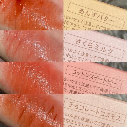 Melty flower lip tint/haomii/口紅を使ったクチコミ(3枚目)