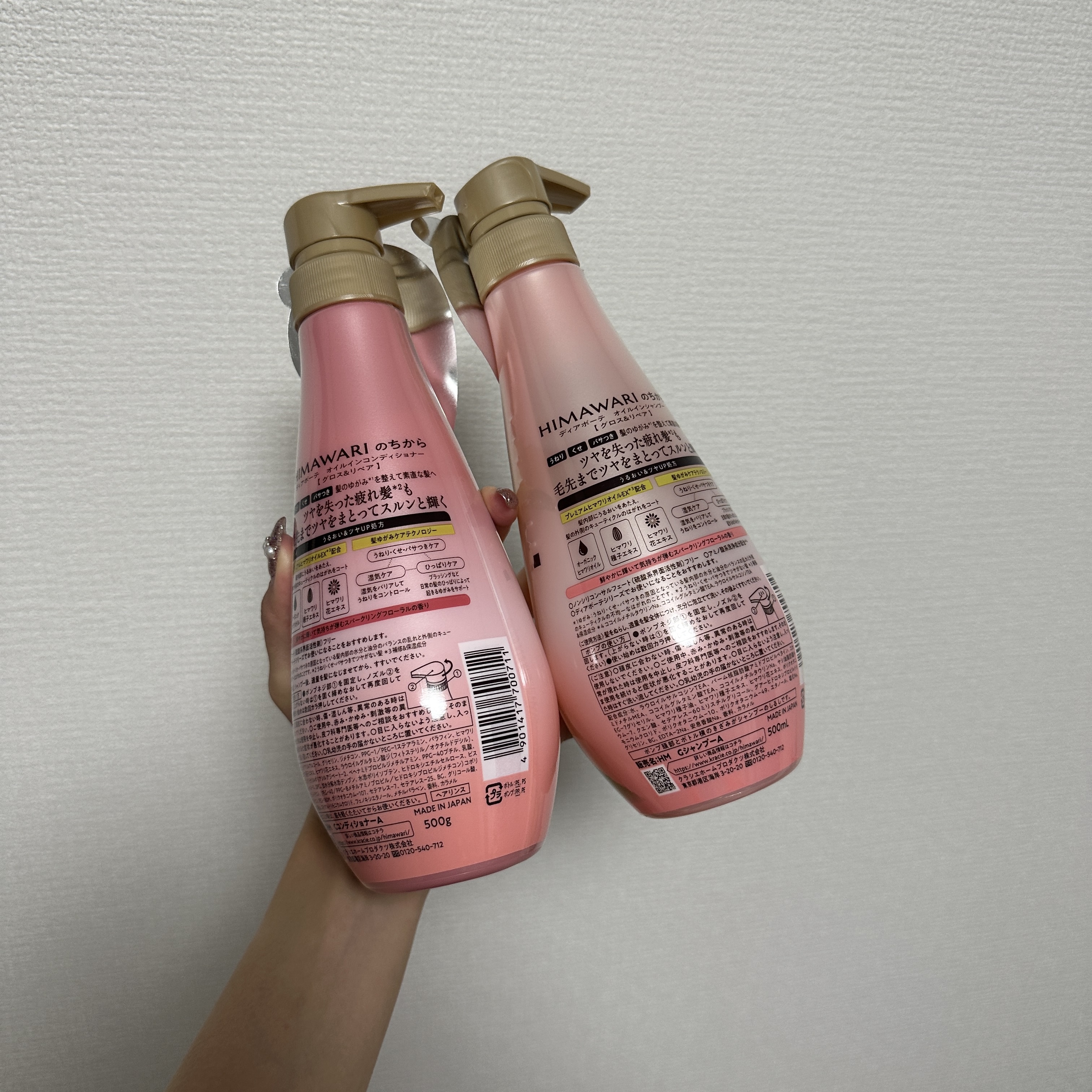 オイルインシャンプー／オイルインコンディショナー (グロス＆リペア)/ディアボーテ/市販シャンプーを使ったクチコミ（2枚目）