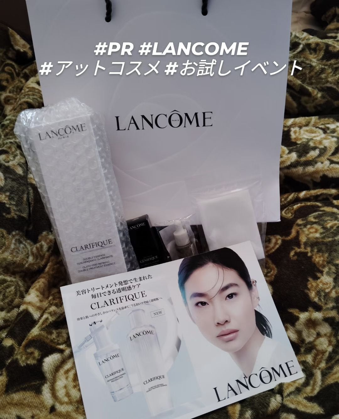 クラリフィック デュアル エッセンス ローション EX/LANCOME/化粧水を使ったクチコミ(1枚目)