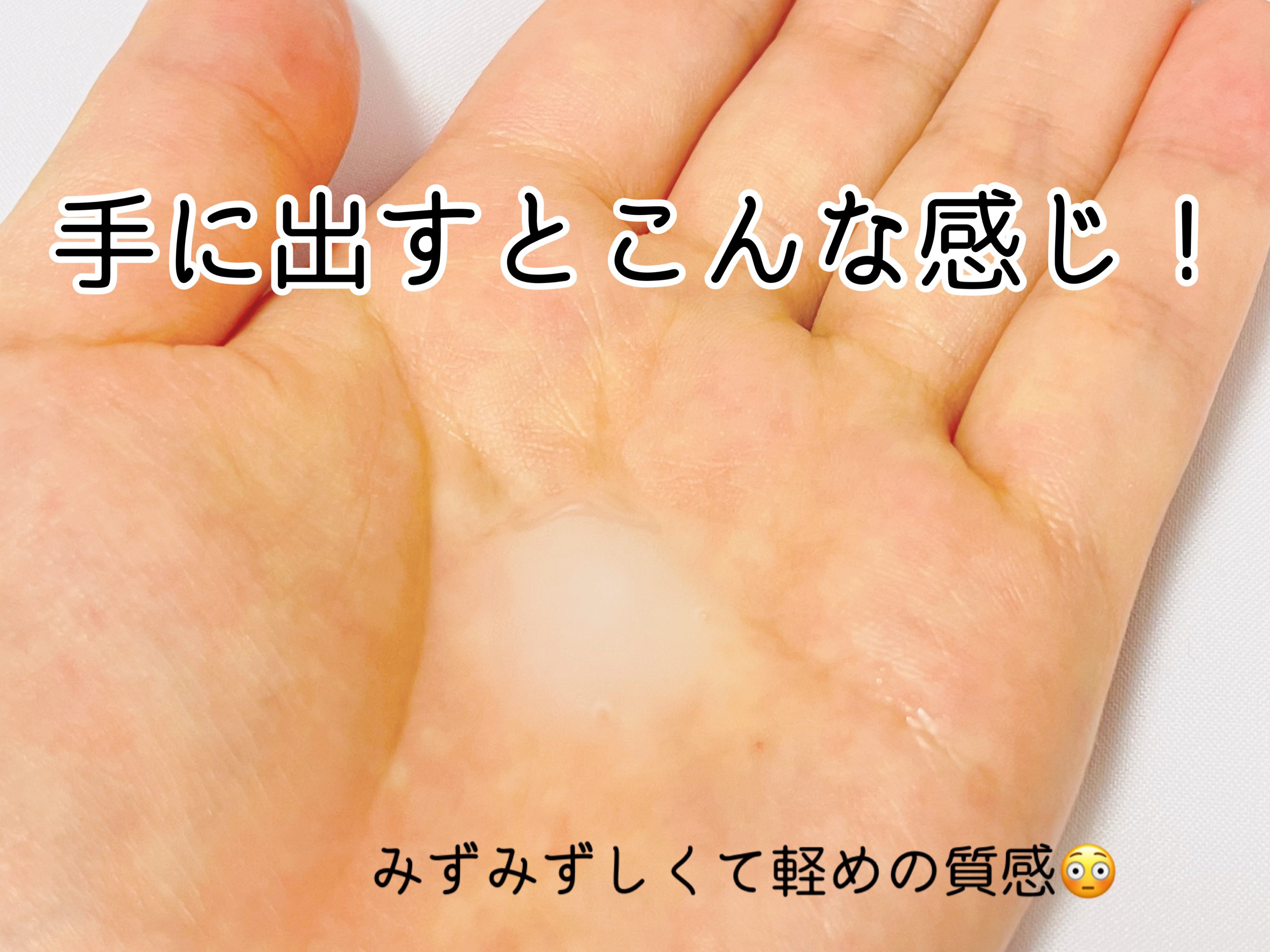 ミラクルズ うるおいブーストミルクウォーターセラム/パンテーン/アウトバストリートメントを使ったクチコミ（2枚目）