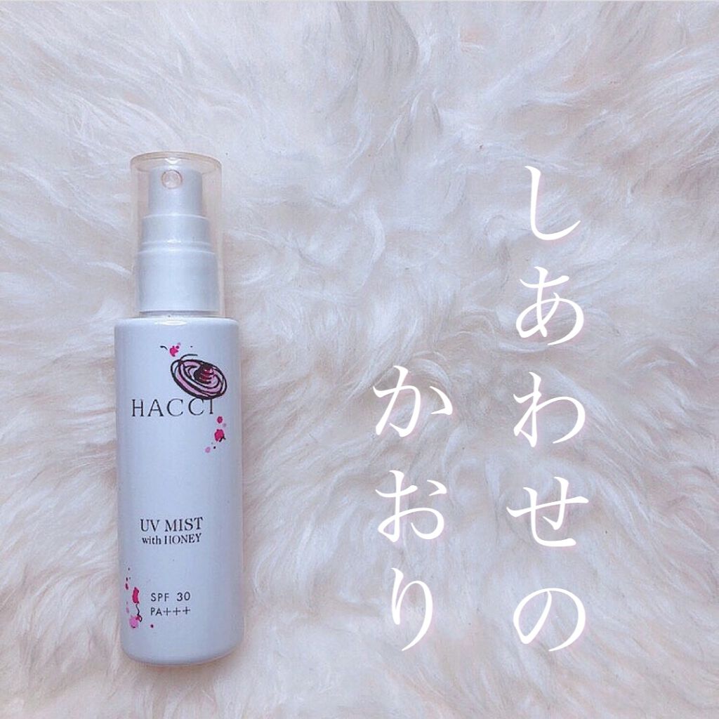 日焼け止めミスト MJ/HACCI/日焼け止めミスト・スプレーを使ったクチコミ(1枚目)