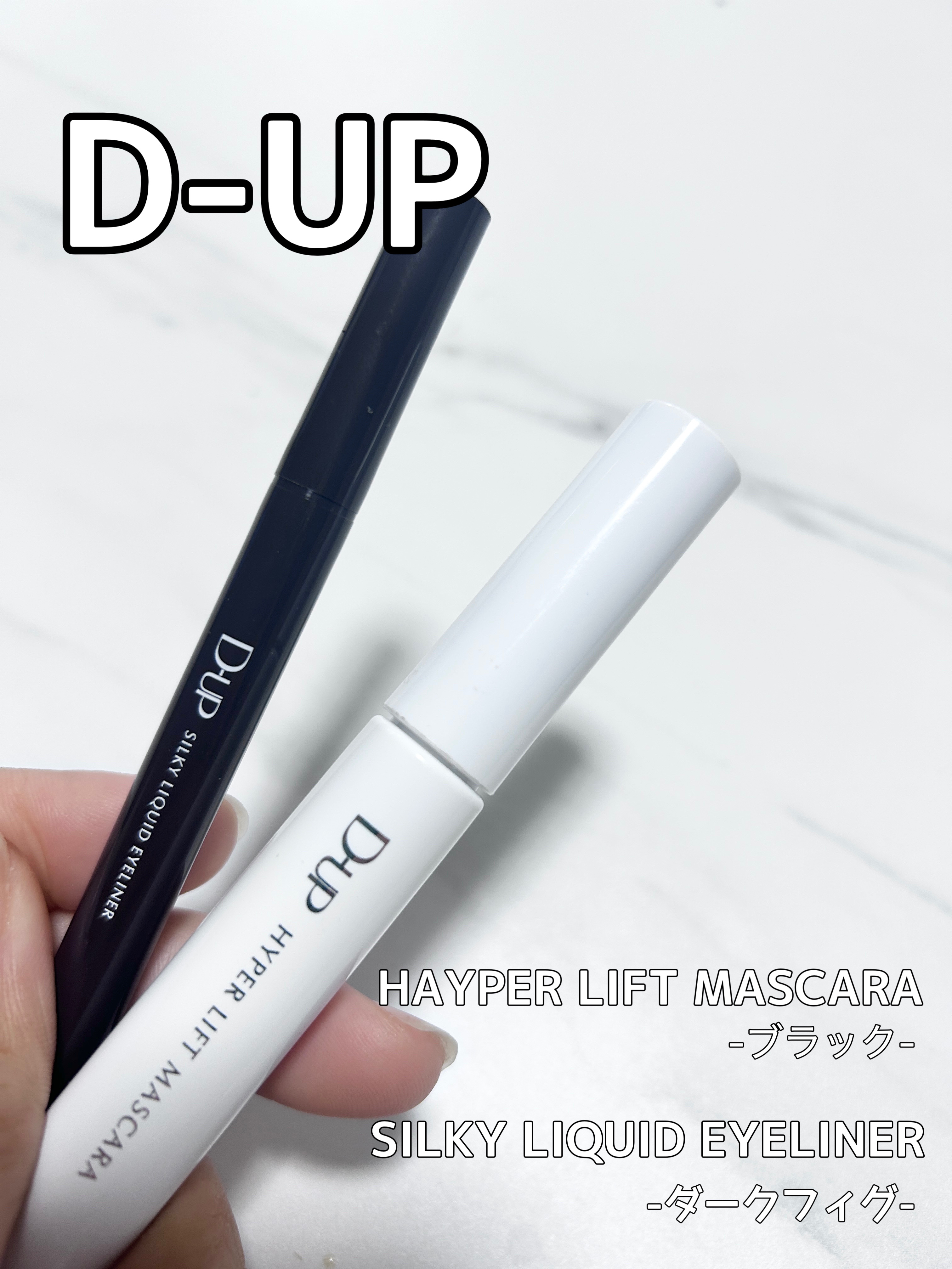 シルキーリキッドアイライナーWP/D-UP/リキッドアイライナーを使ったクチコミ（1枚目）