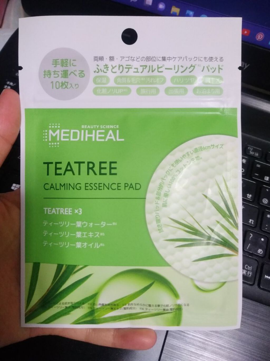 プレミアムイオンシルキースリークシャンプー(リペア＆スムース) /IONICO/シャンプー・コンディショナーを使ったクチコミ（3枚目）