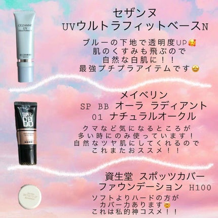 RMK グロースティック/RMK/スティックハイライトを使ったクチコミ(2枚目)