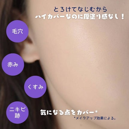 SPステイ クリームパクト ファンデーション/MAYBELLINE NEW YORK/クリーム・エマルジョンファンデーションを使ったクチコミ(6枚目)