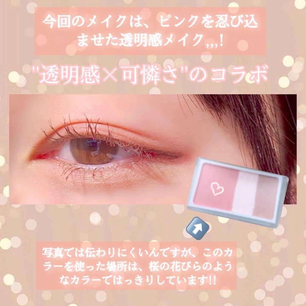 チークカラー ミックスタイプ/無印良品/パウダーチークを使ったクチコミ(3枚目)