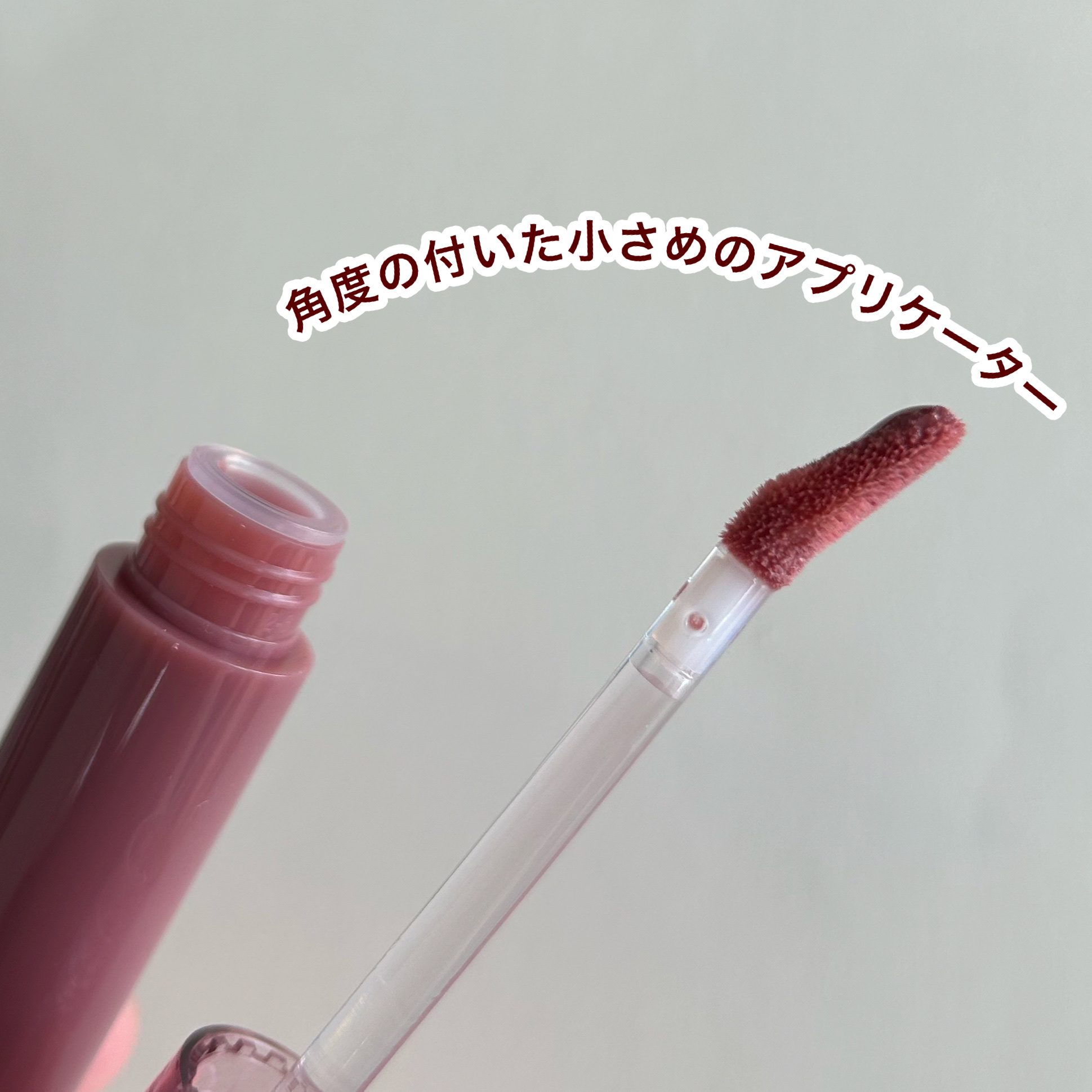 グラスティングカラーグロス 05 ディムモーブ(DIM MAUVE) /rom&nd/リップグロスを使ったクチコミ（3枚目）