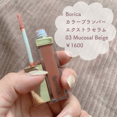 gemini lip stick(tint)/la peau de gem./口紅を使ったクチコミ（3枚目）