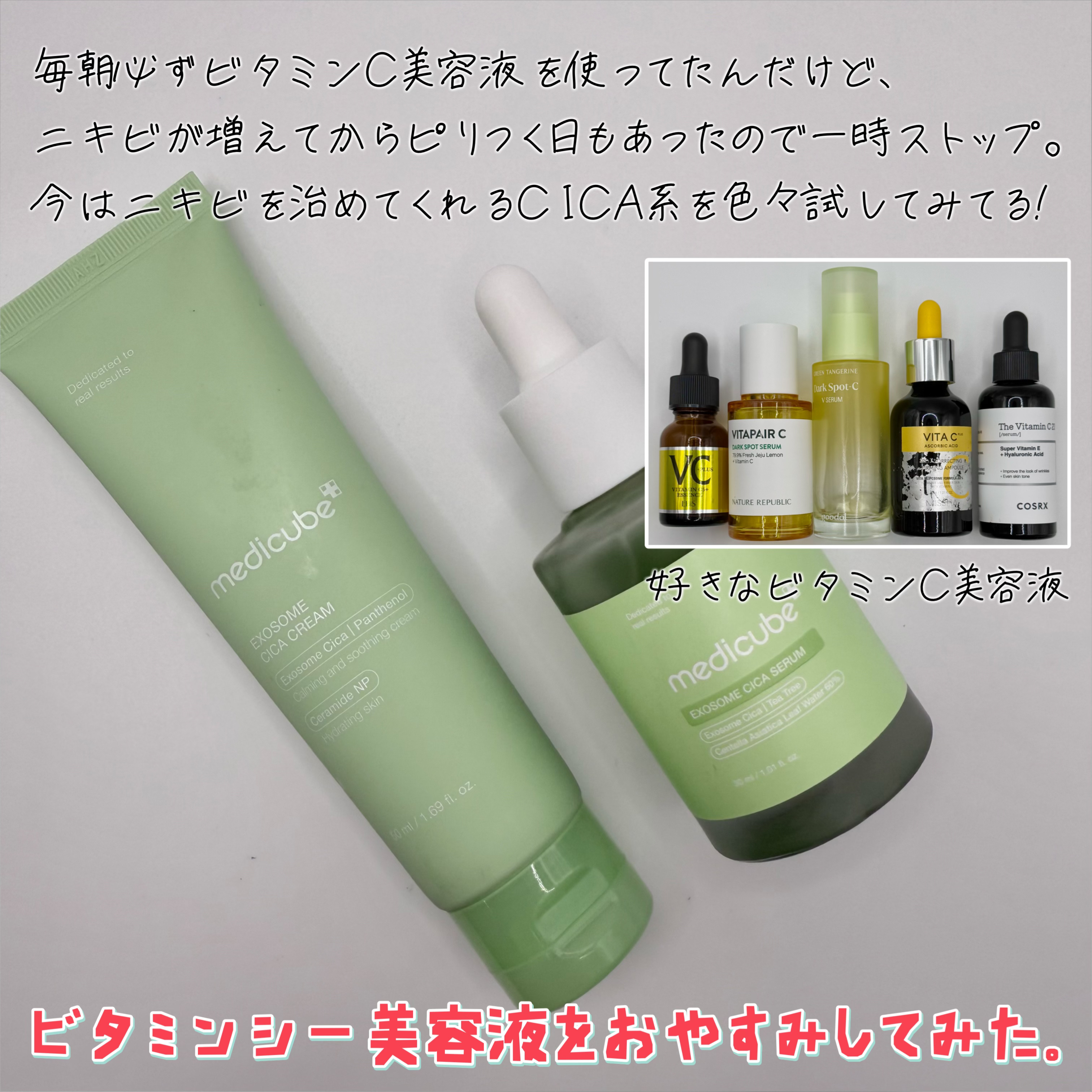 エクソソームシカトナーパッド/MEDICUBE/トナーパッドを使ったクチコミ（3枚目）