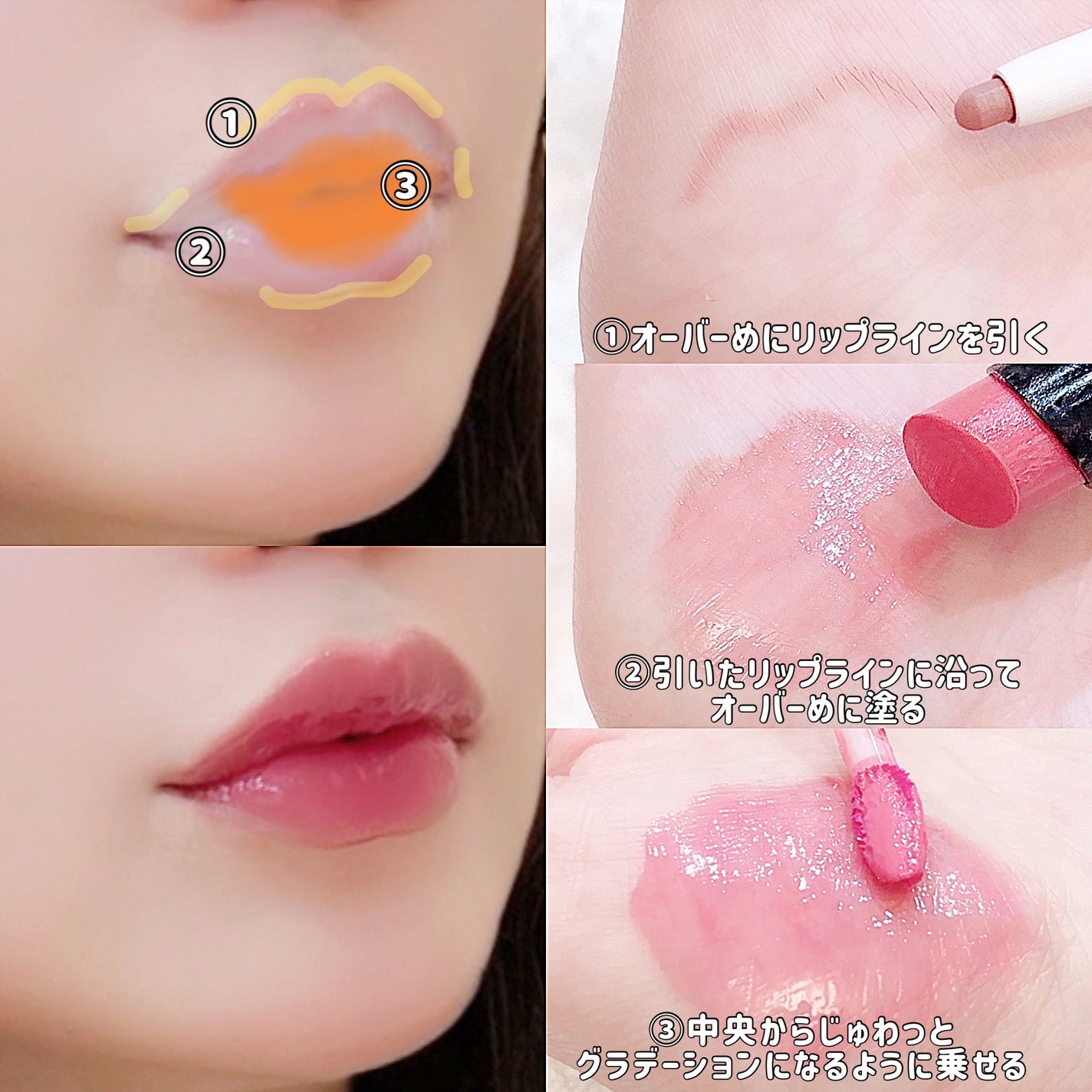 リップモンスター クリアトーン/KATE/口紅を使ったクチコミ(3枚目)