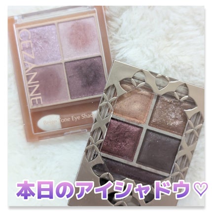 ベージュトーンアイシャドウ/CEZANNE/アイシャドウパレットを使ったクチコミ(1枚目)