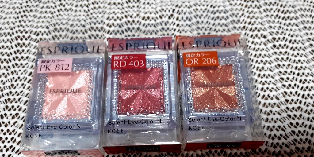 セレクト アイカラー/ESPRIQUE/単色アイシャドウを使ったクチコミ(1枚目)