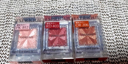 セレクト アイカラー/ESPRIQUE/単色アイシャドウを使ったクチコミ(1枚目)