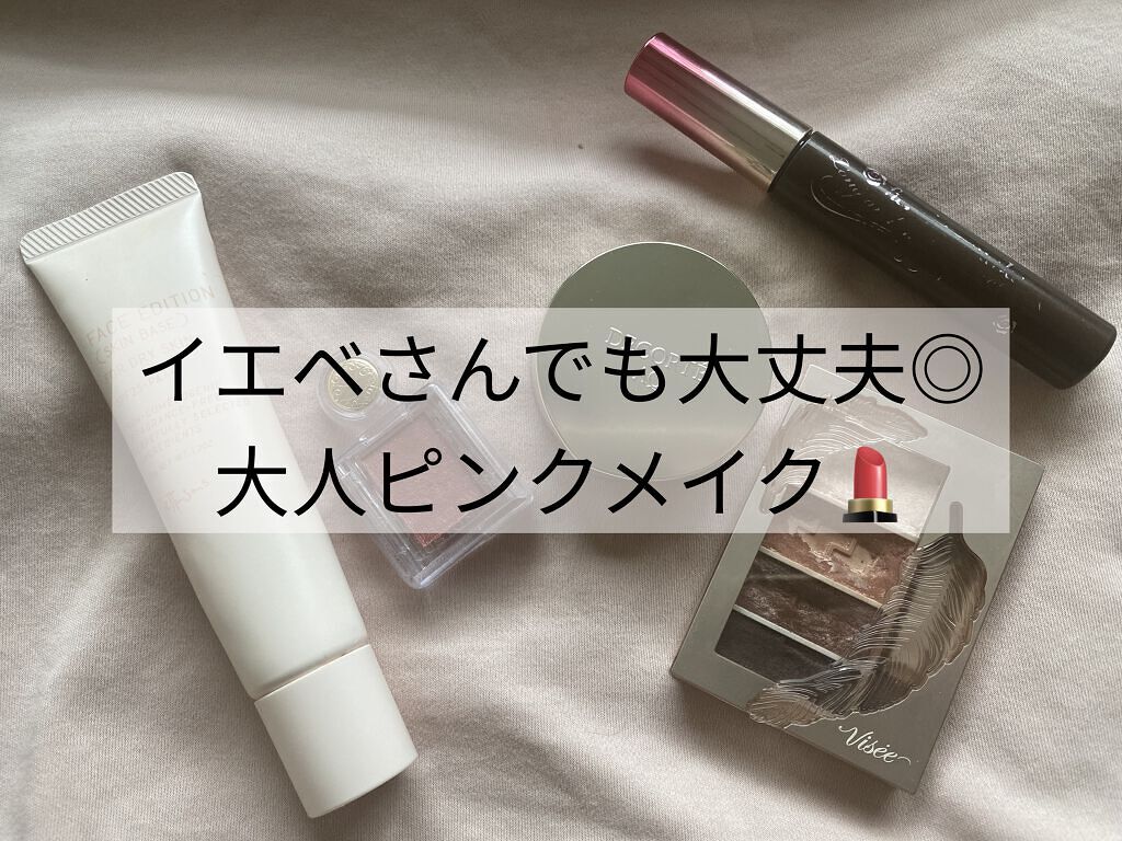 AQ アイシャドウ 06/DECORTÉ/単色アイシャドウを使ったクチコミ（1枚目）