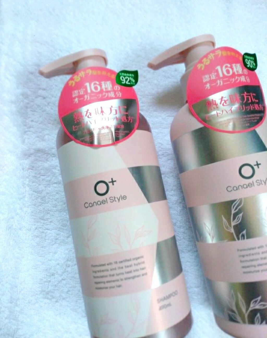 モイストリペア シャンプー/トリートメント /Canael Style /市販シャンプーを使ったクチコミ(2枚目)