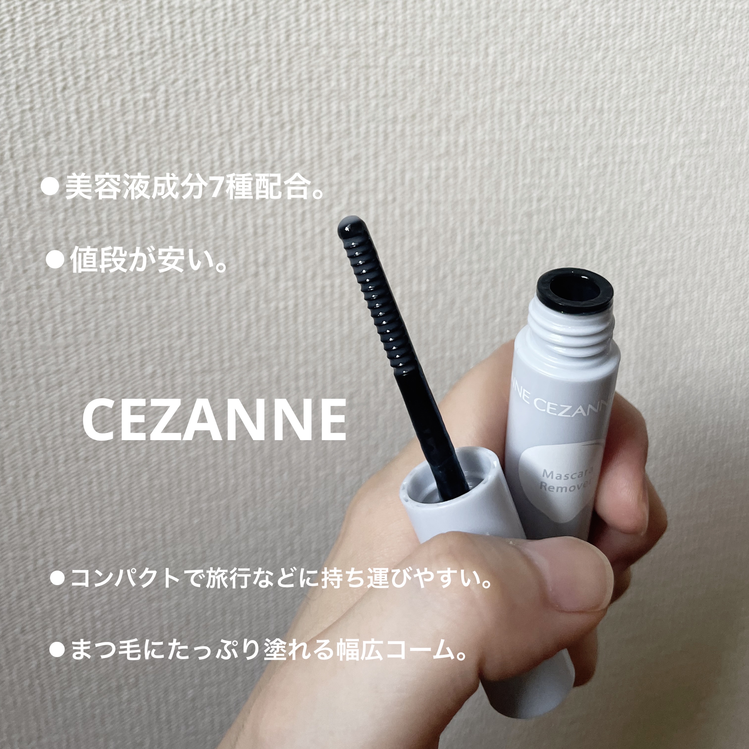 ヒロインメイクＳＰ スピーディーマスカラリムーバー/ヒロインメイク/ポイントメイクリムーバーを使ったクチコミ（2枚目）