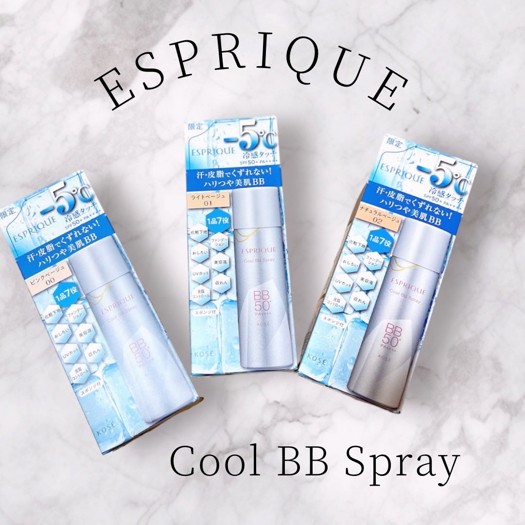 冷感タッチ BBスプレー UV 50 W/ESPRIQUE/BBクリームを使ったクチコミ(1枚目)