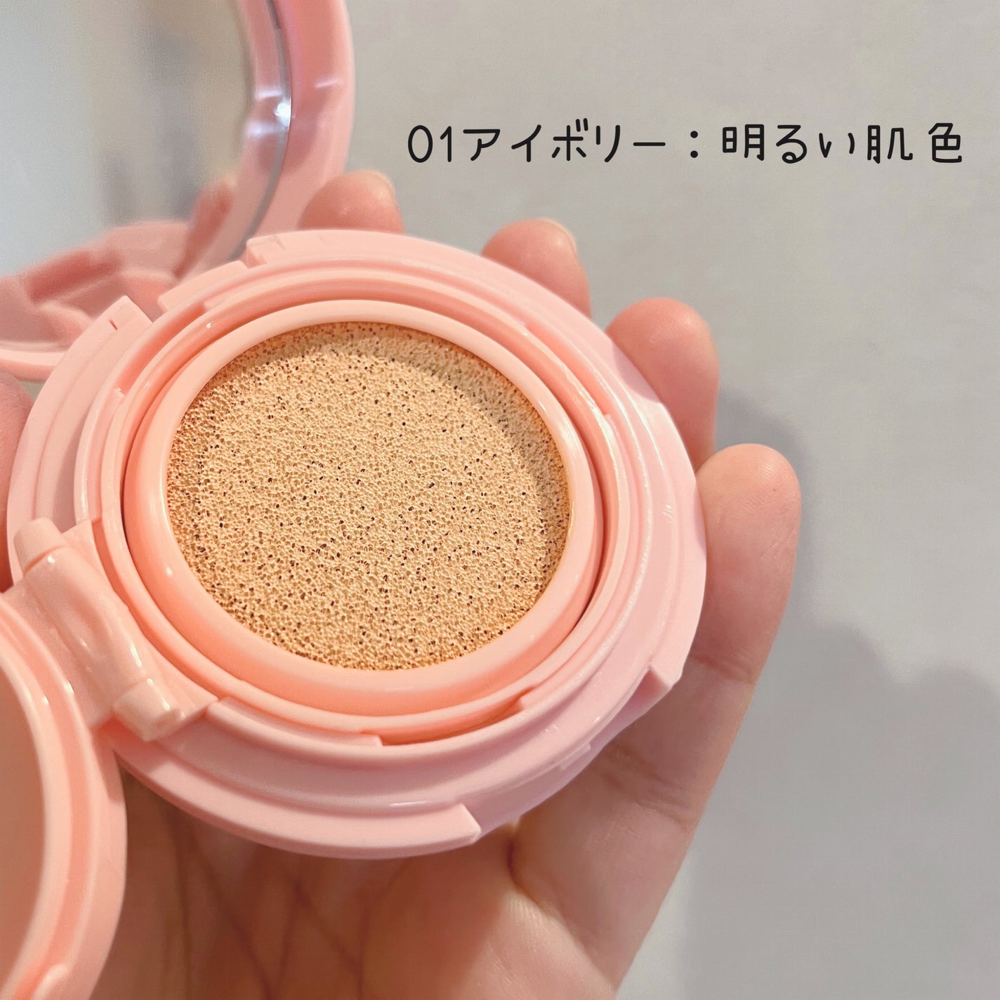 ハッピーユアデイクッション/Merrymonde/クッションファンデーションを使ったクチコミ(2枚目)