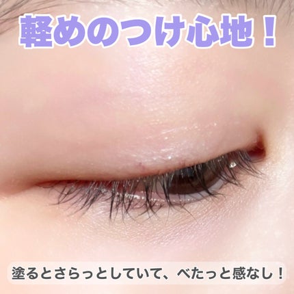 ケイト カラーコントロールアイベース/KATE/アイシャドウベースを使ったクチコミ(4枚目)