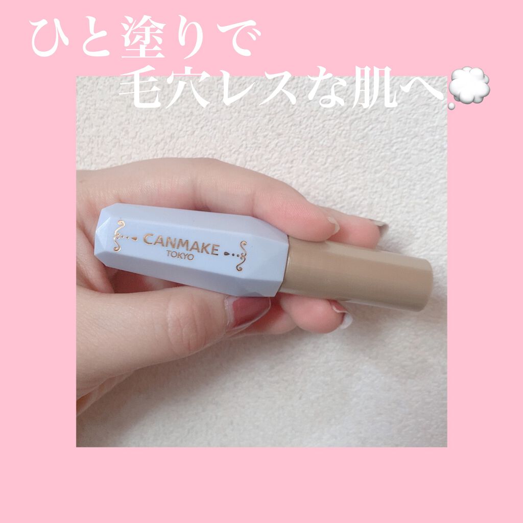 ポアレスクリアプライマー/キャンメイク/化粧下地を使ったクチコミ(1枚目)