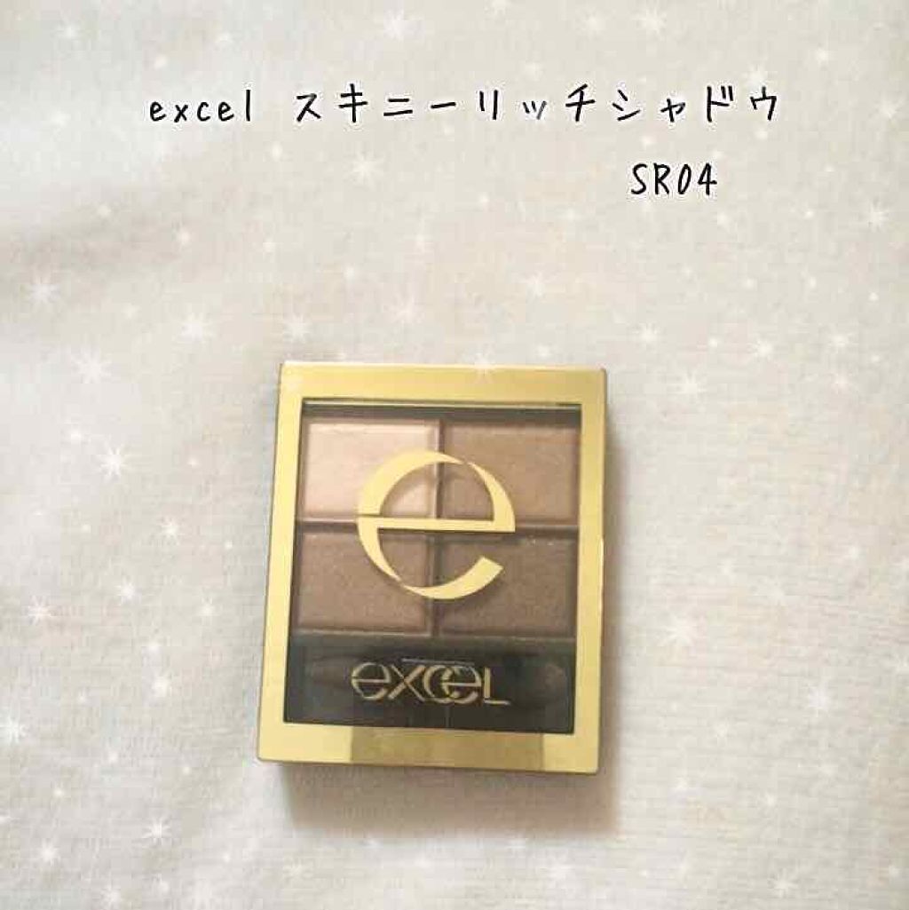 スキニーリッチシャドウ/excel/アイシャドウパレットを使ったクチコミ(1枚目)