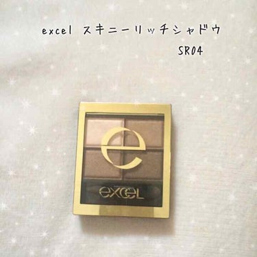 スキニーリッチシャドウ/excel/パウダーアイシャドウを使ったクチコミ（1枚目）