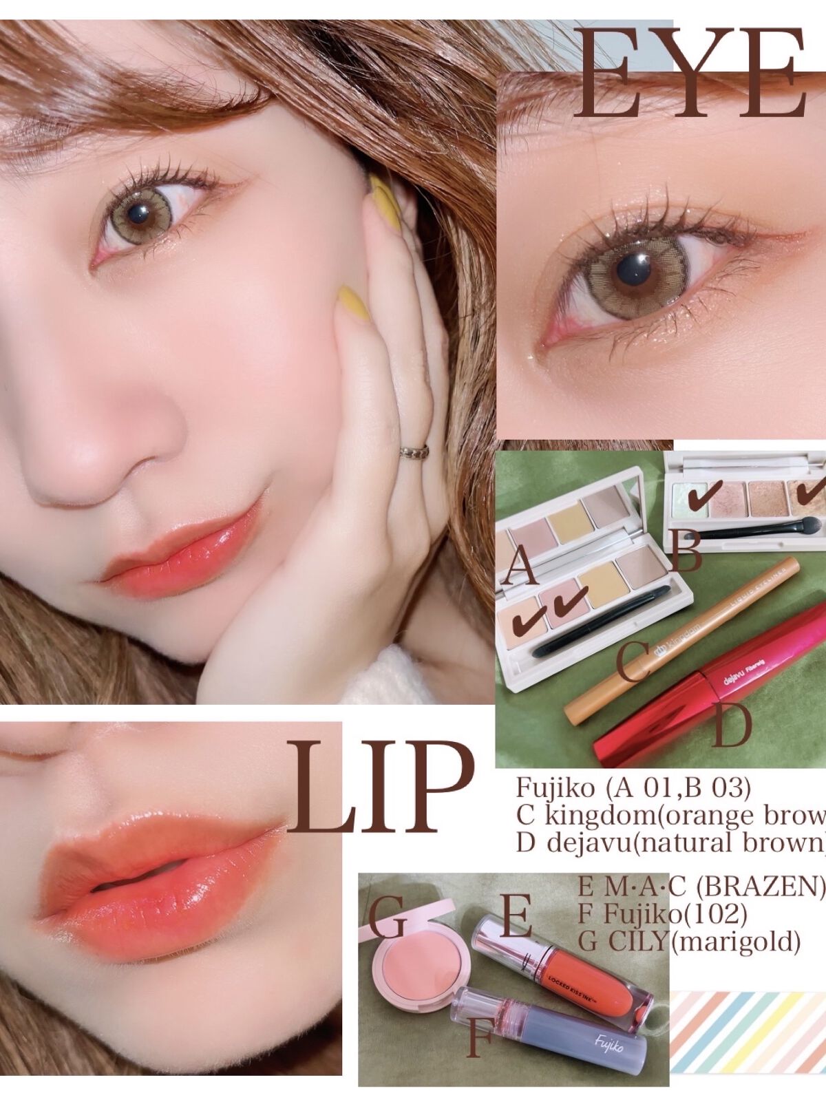 ニュアンスラップティント/Fujiko/リップティントを使ったクチコミ（1枚目）