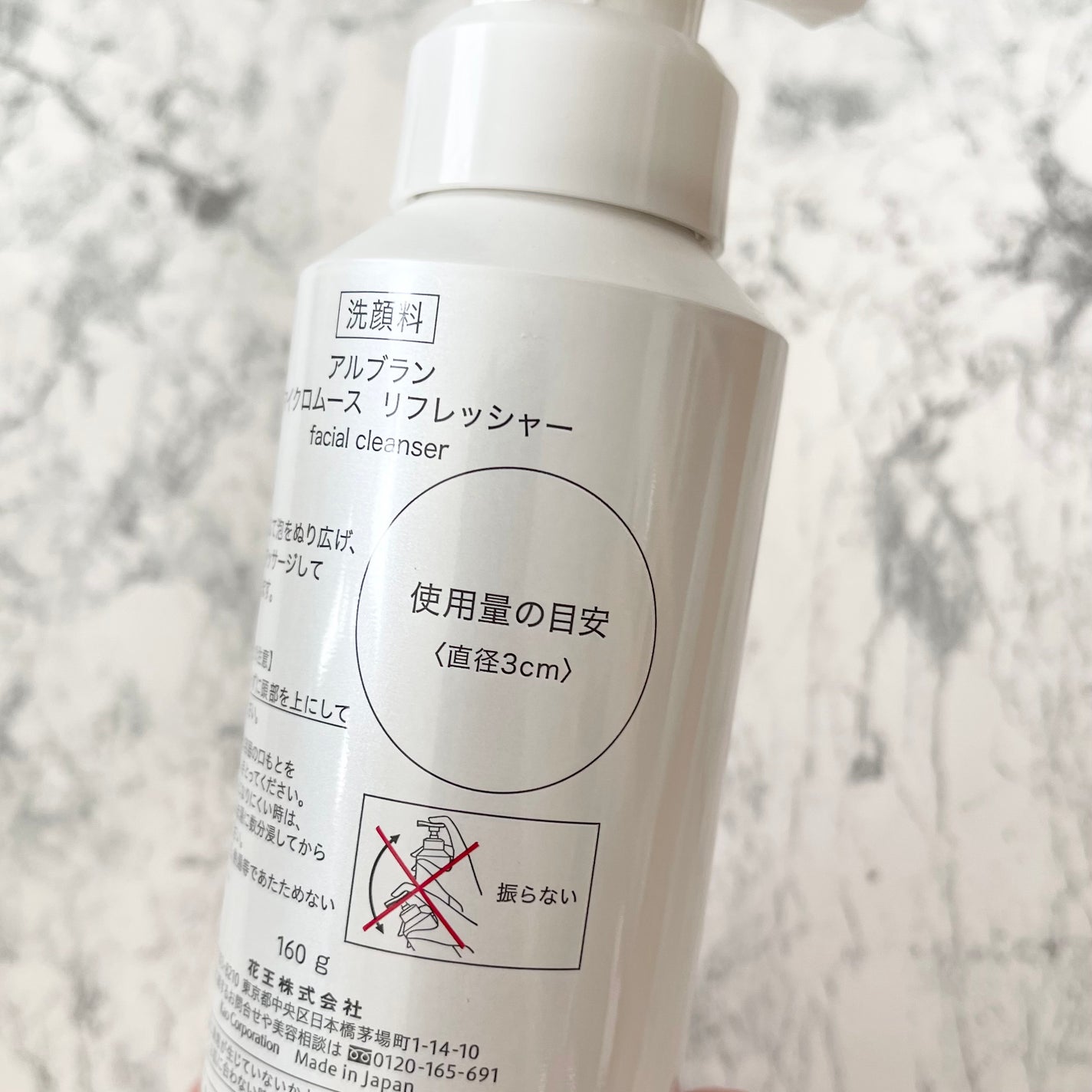 マイクロムース リフレッシャー/ALBLANC/泡洗顔を使ったクチコミ(8枚目)