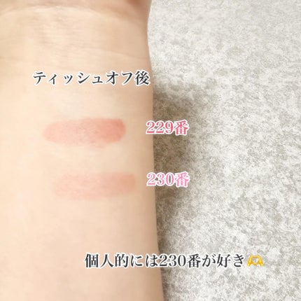 ブラーグロイリップティント/Dinto/リップティントを使ったクチコミ(4枚目)