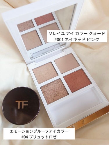 エモーションプルーフアイカラー/TOM FORD BEAUTY/ジェル・クリームアイシャドウを使ったクチコミ（2枚目）