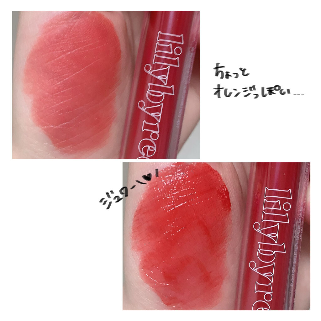 Glassy Layer Fixing Tint/lilybyred/口紅を使ったクチコミ（2枚目）