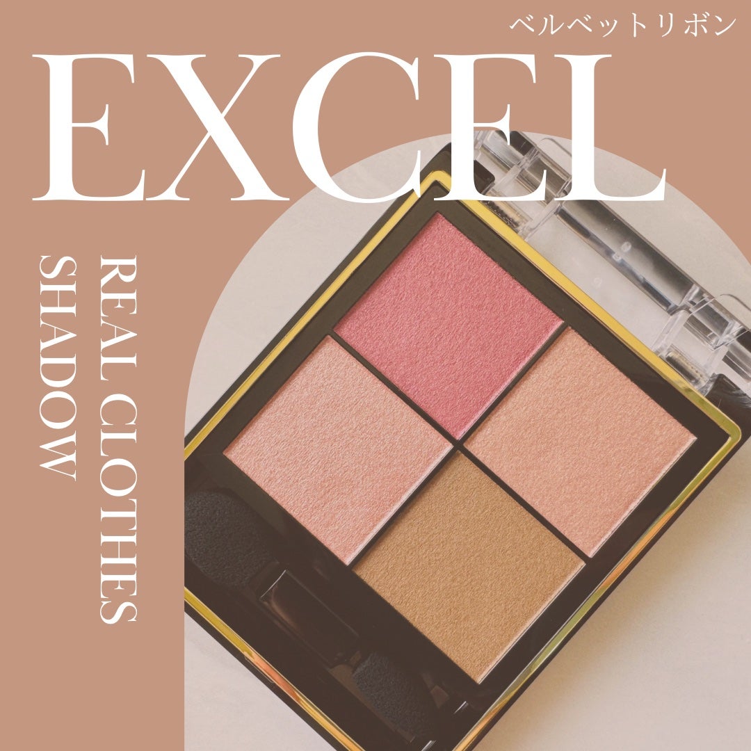 リアルクローズシャドウ/excel/アイシャドウパレットを使ったクチコミ(2枚目)