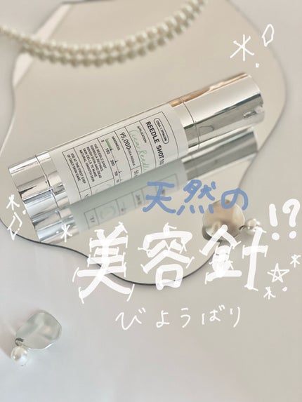 リードルショット100/VT/美容液を使ったクチコミ(1枚目)